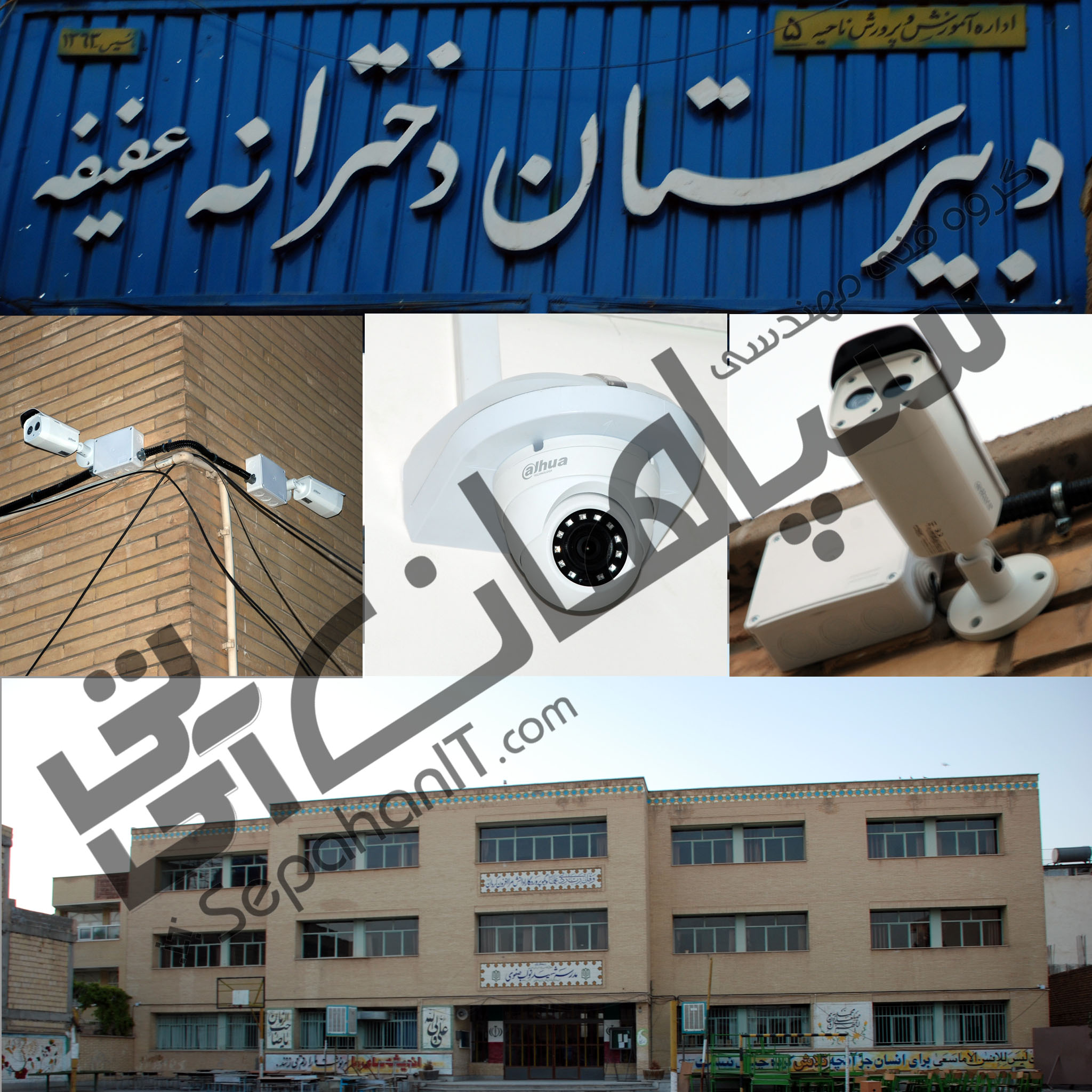 01-afifeh-webcome